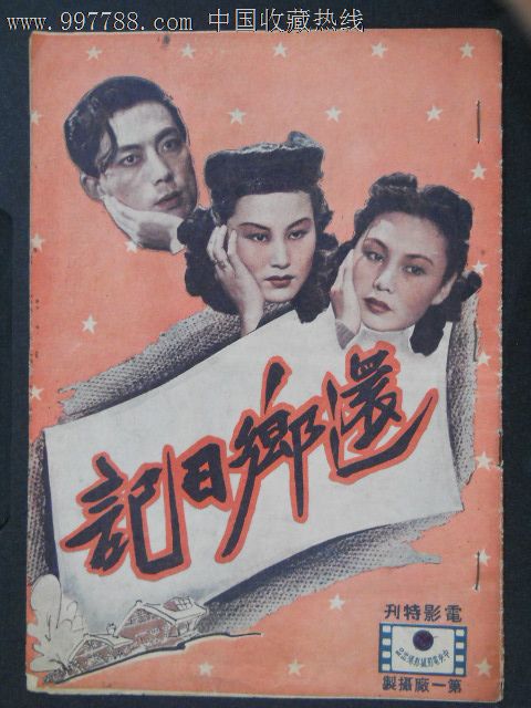 西伯利亚国立科技大学 Art diploma